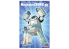 HASEGAWA maquette avion 64793 Mechatro Chunk No.02 "Grayish Mintha" avec fille de soutien 1/35