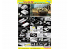 DRAGON maquette militaire 6612 StuG IV Production Tardive 1/35