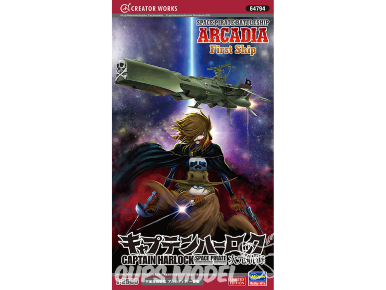 Hasegawa maquette 64794 Albator Captain Harlock Dimensional Voyage Space Pirate Battleship Arcadia Ichiban Navire 1/2500