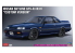 Hasegawa maquette voiture 20575 Nissan Skyline GTS-R (R31) "Version personnalisée" 1/24
