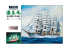 Aoshima maquette bateau 44742 Voilier Kaiwo Maru 1/150
