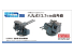 Fine Molds kit d'amélioration WA13 Canon à grand angle Type 89 12,7 cm 1/700
