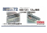 Fine Molds kit d'amélioration NA14 Mitrailleuse MG131 13 mm (mitrailleuse tournante de type 2 de la marine japonaise) 1/72