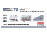 Fine Molds kit d'amélioration NA15 Rétroviseur et feu de formation pour Jet fighter 1/72