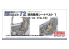 Fine Molds kit d'amélioration NA7 Ceinture de sécurité pour avion moderne 1 (pour F-14/F/A-18) 1/72
