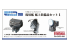 Fine Molds kit d'amélioration WA38 Ensemble d'équipements de bord de navire actuel 1 1/700