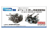 Fine Molds kit d'amélioration WA18 Mitrailleuse quadruple Bofors 40 mm 1/700