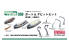 Fine Molds kit d'amélioration WZ1 Ensemble bateau et bossoir de la marine japonaise (pour destroyers et petits navires) 1/350
