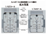 Fine Molds kit d'amélioration NC11 IJN Type 92 7,7mm MG (Lewis Gun) 1/48