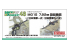 Fine Molds kit d'amélioration NC12 Mitrailleuse IJN Type 1 / IJA Type 98 (Allemand 7,92mm MG15) 1/48