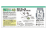 Fine Molds kit d'amélioration NC12 Mitrailleuse IJN Type 1 / IJA Type 98 (Allemand 7,92mm MG15) 1/48