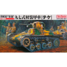 Fine Molds militaire FM10 IJA Type 97 Tankette Te-Ke 1/35