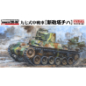 Fine Molds militaire FM21 IJA Shinhoto Chi-Ha Char Medium (coque tardive Type 97) 1/35
