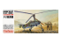 Fine Molds avion FP16 Machine d'observation Kayaba “Ka-Go” (Type 1 O-Go) 1/72