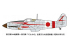 Fine Molds avion FP26 Chasseur de type 3 de l'armée impériale Hien Type 1 [Hei] Vol 244e escadron 1/72