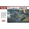 Finemolds maquette militaire FM27 IJA Chi-Ha Medium Tank (premi&egrave;re coque Type 97 avec blindage boulonn&eacute;) 1/35