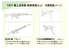 Finemolds maquette militaire FM47 Ensemble d'équipage de char JGSDF 1965-1990 1/35