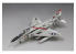 Fine Molds avion FP43S Chasseur F-4J de l'US Navy Aardvarks Première édition édition spéciale 1/72