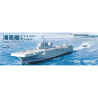 Meng maquettes bateau PS-007 Hainan, le nouvel &eacute;quipement vedette de la marine PLA 1/700