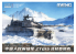 Meng maquette militaire 72-001 Le ZTQ15 lourdement blindé 1/72