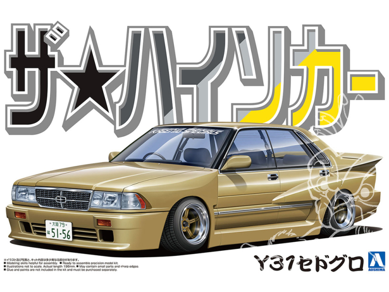 Aoshima maquette voiture 64054 Nissan Cedric / Gloria Y31 Gran Turismo SV 1/24