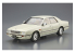 Aoshima maquette voiture 64399 Nissan Cima Y31 Type II Limited 1990 1/24
