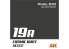 Ak interactive peinture AK1563 DUAL EXO SET 19 19A POUSSIÈRE COSMIQUE ET 19B NOIR INFINITY 2x60ml.