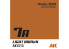 Ak interactive peinture AK1549 DUAL EXO SET 7 7A BRUN CLAIR ET 7B BRUN ATÉROÏDE 2x60ml.