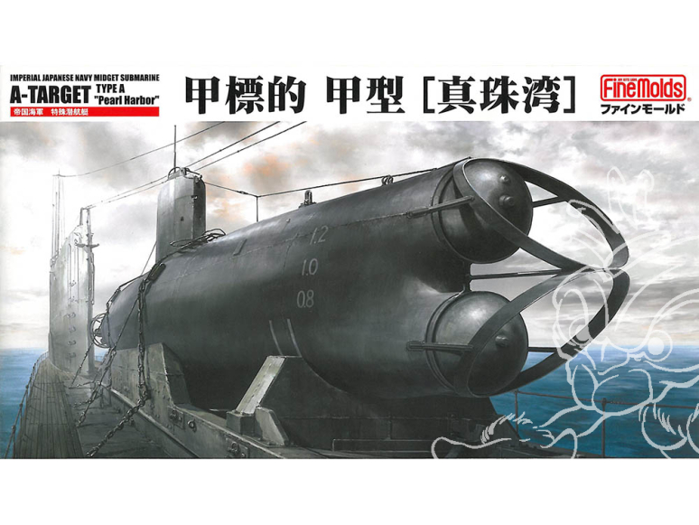 Fine Molds Sous-marin FS2 IJN Ko-Hyoteki/A-Target (Version Pearl Harbor) 1/72