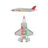 Eduard Express Mask EX931 F-35A RAM Coating Early Tamiya 1/48