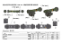 Afv Club maquette militaire AF35355 AAWS-M FGM-148 Javelin 1/35