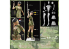Hobby Fan kit personnages HF1209 Figurine resine NM-116 VALKYRIE Eureka Chaffee 1/12