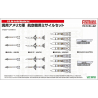 Fine Molds avion FP31 Ensemble de missiles modernes (60-70) de l'US Air Force 1/72