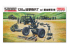 Finemolds maquette militaire FM59 Force terrestre d'autodéfense japonaise Mortier 120 mm RT avec tracteur lourd 1/35