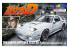 Aoshima maquette voiture 62463 Mazda RX-7 FC3S Initial D - Comics Vol.11 Akagi Battle ver. - Pré-peint 1/24