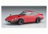 Hasegawa maquette voiture 20618 Nissan Fairlady 240ZG "Roue personnalisée" 1/24