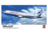 Hasegawa maquette avion 10853 Boeing 767-200 "Démonstrateur" 1/200