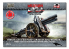 First to Fight maquette militaire pl100 Canon d'infanterie lourde allemand 15 cm sIG33 à traction mécanique 1/72