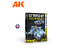 Ak Interactive livre AK592 AK LEARNING WARGAMES SERIES 2: TECHNIQUES DE VAISSEAU SPATIAL AVANCÉ (ANGLAIS)