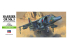 Hasegawa maquette avion 00236 Harrier GR Mk.3 1/72