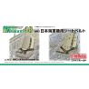 Fine Molds kit d'am&eacute;lioration NC2 Ensemble de ceintures de s&eacute;curit&eacute; pour avionsde la marine japonaise WWII 1/48