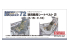 Fine Molds kit d'amélioration NA8 Ceinture de sécurité pour avion F-15/F-16 1/72