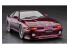 Hasegawa maquette voiture 20645 Toyota Supra A70 2.5GT Twin Turbo R 1990 Custom version 1/24