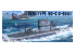 Border model maquette sous-marin BS-001 DKM TYPE VII-C U-BOAT 1/35