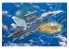 Trumpeter maquette avion 01659 CHASSEUR RUSSE Su-30MKK "Flanker" G 1/72