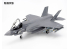 TAMIYA maquette avion 61125 Lockheed Martin F-35B Lightning 1/48