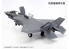 TAMIYA maquette avion 61125 Lockheed Martin F-35B Lightning 1/48