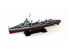 Pit Road kit d'amélioration W212 Destroyer de l'US Navy DD-605 Caldwell 1/700