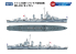 Pit Road kit d'amélioration W214 Destroyer de classe Livermore de l'US Navy DD-436 Monssen 1/700