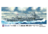 Pit Road kit d'amélioration W231 Destroyer de l'US Navy DD-421 Benson 1/700